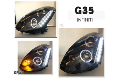 》傑暘國際車身部品《全新 INFINITI G35 03 04 05 年 4門 4D 黑框 LED燈眉 R8 魚眼 大燈