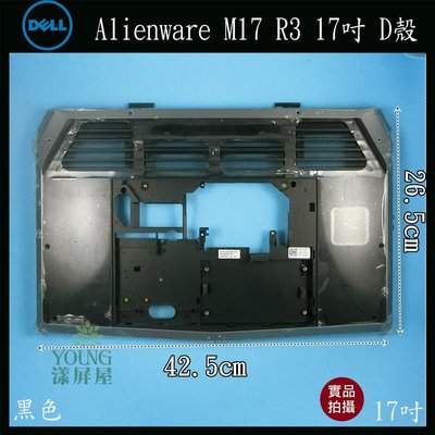 【漾屏屋】含稅 Dell 戴爾 Alienware M17 R3 17吋 黑色 筆電 D殼 D蓋 外殼 良品
