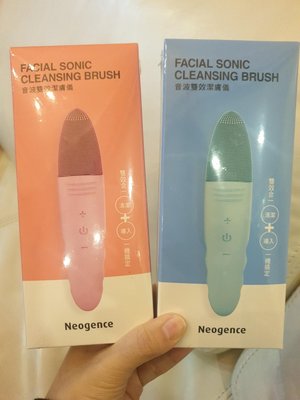 霓淨思Neogence 音波雙效潔膚儀 洗臉 洗面機 facial sonic cleansing brush