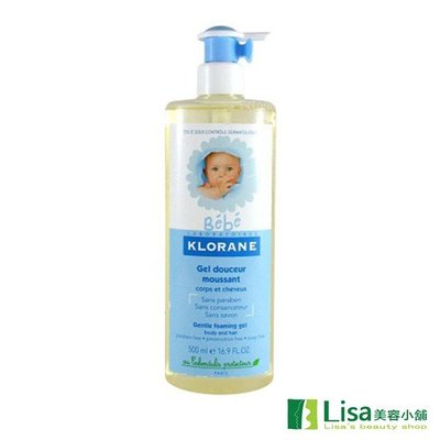 KLORANE 蔻蘿蘭寶寶洗髮沐浴精500ml 贈體驗品 洗頭洗澡一次ok