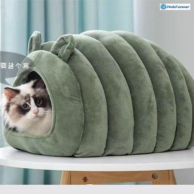 CC小铺【】寵物床 寵物睡墊 寵物墊  可愛毛毛蟲貓窩  寵物床可拆洗 高檔材質製作 多種顔色可挑選（三個以上寵物墊需宅配