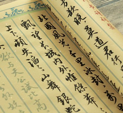 【AMAS】-毛澤東經典詩詞行書20首小楷毛筆臨摹描紅半熟宣紙字帖4米長卷