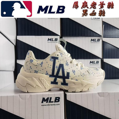 精品代購?新款 Korea MLB MONOGRAM 厚底老爹鞋 6公分 增高鞋 男女 休閒鞋 洛杉磯道奇 3ASHMS13N