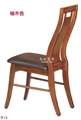 #16-89【元大家具行】全新艾莎皮餐椅 加購 木頭椅 餐桌椅 會客椅 洽談椅 咖啡廳椅 皮面椅 營業用椅