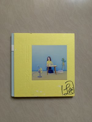 田馥甄 日常 親筆簽名CD 限量版 無人知曉 3 (TW)