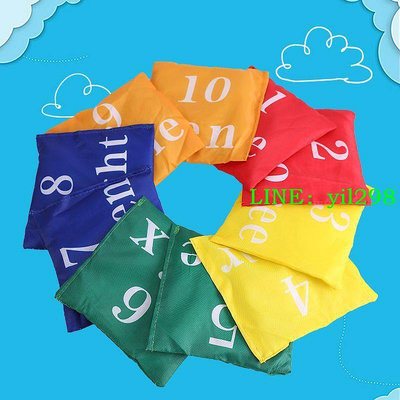 數字沙包兒童投擲玩具幼兒園感統訓練帶字母正方形親子互動小沙包