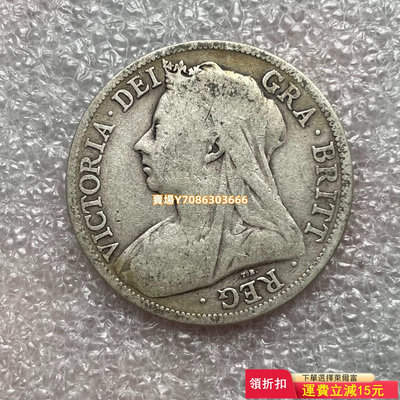 原味1895英國維多利亞批紗半克朗銀幣 銀幣 錢幣 硬幣【悠然居】10