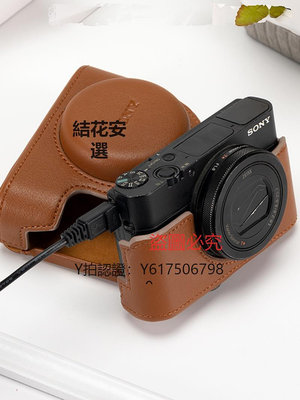 相機保護套 索尼RX100 M5a相機包 ZV-1M6黑卡 M3 M4 III IV M7 ZV1保護皮套