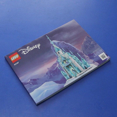 眾信優品 【請湊滿300下標】LEGO樂高 原裝正品 紙質說明書 搭建手冊 43197迪士尼冰雪城堡 新LG898