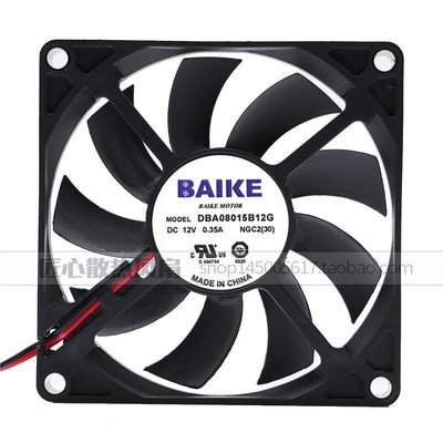 【】BAIKE DBA08015B12G DC12V 0.35A 8015變頻器散熱風扇可開發票