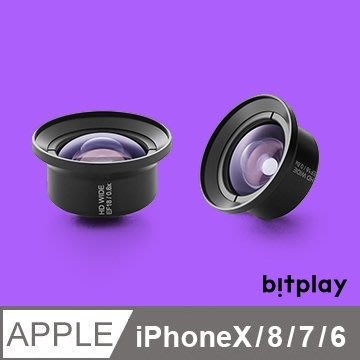 自拍 專業光學鏡頭Bitplay HD高階廣角鏡頭 (HD Wide Angle Lens) 手機一秒變專業單眼 相機