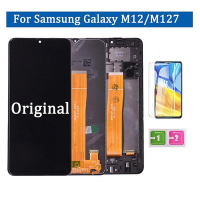 適用於三星 Galaxy M12 m127 SM-M127FN/DS SM-M127F/DS SM-M127G/DS 液