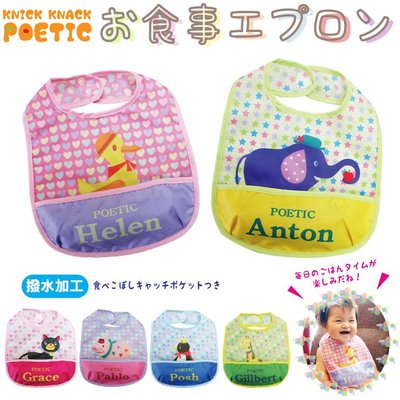 【Alice精品屋】KNICK KNACK日本正品防水折疊便攜式大號嬰幼兒口水巾 飯兜  圍兜