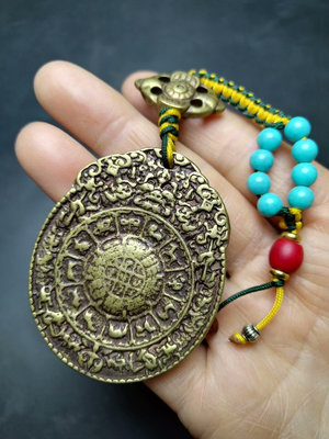 鄉下收來非常特別的尼泊爾手工銅九宮八卦牌銅牌吊墜掛件腰牌 ，3754