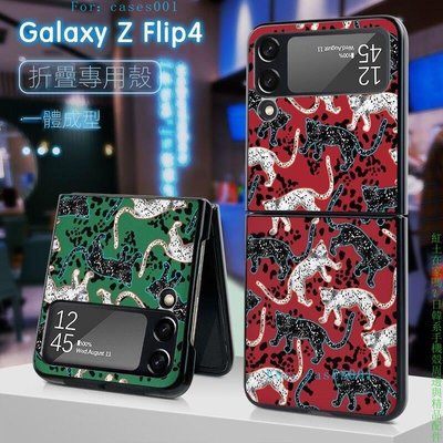 Galaxy ZFlip4手機殼潮牌綠豹皮紋殼折疊手機ins風防摔高檔 SAMSUNG手機保護防摔周邊配件 全新款三星