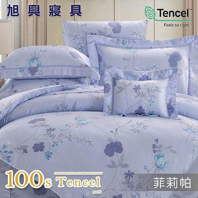 【旭興寢具】Tencel 100%100支天絲萊賽爾纖維 雙人5x6.2尺 薄床包舖棉兩用被四件式組-菲莉帕