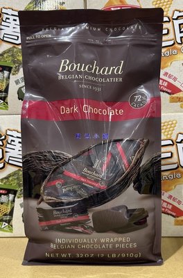 美兒小舖COSTCO好市多代購～Bouchard 72% 黑巧克力(910g/包)