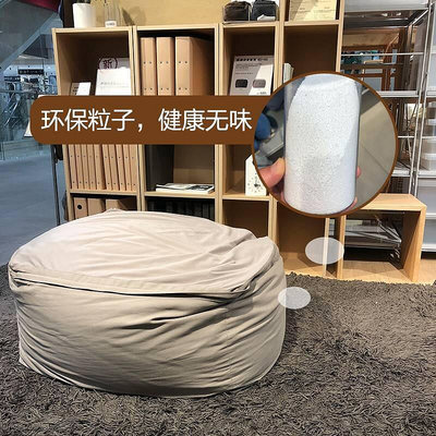 懶人沙發豆袋舒適沙發小戶型單人懶人椅子日式榻榻米