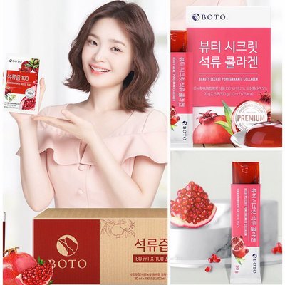 【Luxury】 🇰🇷韓國 BOTO 高濃度紅石榴美妍飲 80ml 紅石榴汁