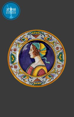 【波賽頓-歐洲古董拍賣】歐洲/西洋古董 義大利古董 大型托斯卡尼DERUTA手工彩繪陶瓷盤 仕女款(年份：約1900年)(直徑：24cm)(製造地：Italy)