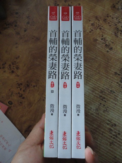 メール便なら送料無料 初恋の爪痕 藤波ちなこ ソーニャ文庫 送料180円 Nakatu Ee