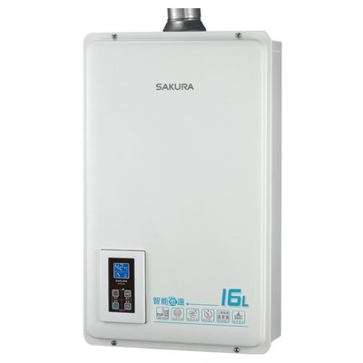 【歐雅系統家具】櫻花 SAKURA DH1670A 16L 智能恆溫熱水器