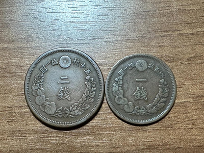 日本明治八年1875年二錢銅幣銅元