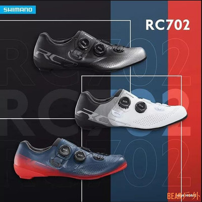BEAR戶外聯盟單車森林~SHIMANO  SH-RC702 公路鞋卡鞋  RC702 RC7 RC701 RC5 RC902