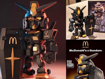 （現貨）麥當勞限定聯名鋼彈RX-78-2 McDonald's x Gundam 安格斯鋼彈
