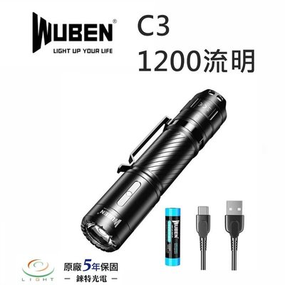 【錸特光電】WUBEN C3 1200流明 179米射程 附原廠電池 戰術科技手電筒 EDC USB-C充電 EC20