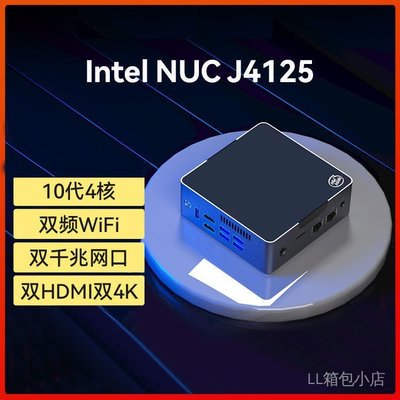 高性能全新Intel10代4125NUC迷你電腦主機娛樂辦公小主機家用軟路由HTPC