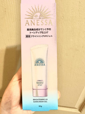 《全新正品》SHISEIDO 資生堂 安耐曬 美光燈潤色防曬凝膠N 90g