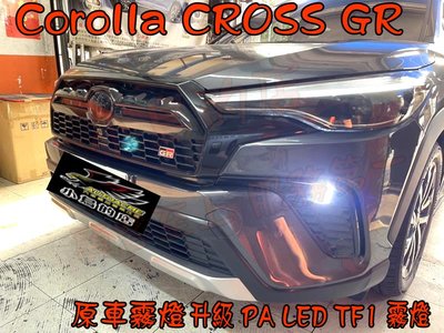 【小鳥的店】PA LED 豐田 Corolla CROSS GR版 TF1 LED霧燈 替換原廠led霧燈 30W 白光