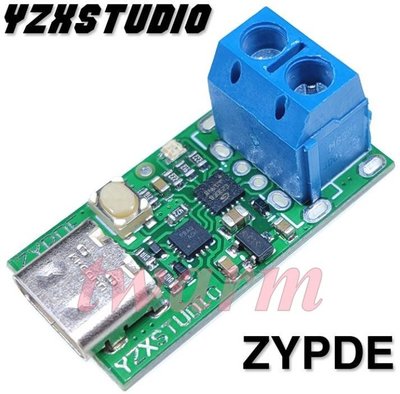 《德源科技》r)(新版)ZYPDE Type-C PD轉DC USB 誘騙器快充觸發器輪詢器檢測器（帶螺絲接線柱）