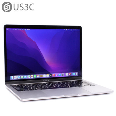 【US3C-台南店】【一元起標】2018年 Apple MacBook Pro Retina 13吋 TB i5 2.3G 16G 256G 太空灰 二手筆電