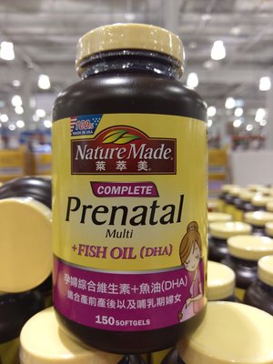 【好市多COSTCO代購】 Nature Made 萊萃美孕婦綜合維生素+魚油(DHA) 150顆/瓶