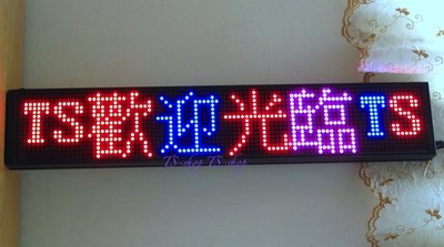 ☆ LED-CR64 ☆ 紅光藍光粉光三色6字廣告燈/電子告示牌/LED字幕機/LED跑馬燈
