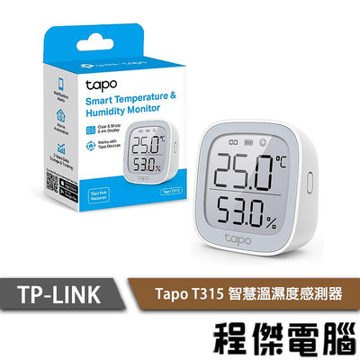 【TP-LINK】Tapo T315 智慧溫濕度感測器 1年保『高雄程傑電腦』