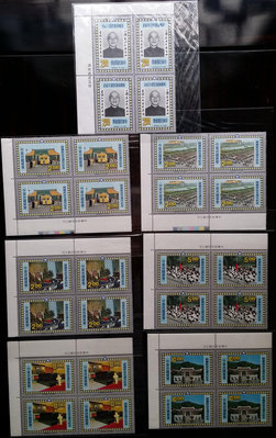 台灣郵票四方連-民國65年-6紀158蔣總統逝世週年紀念郵票-7全，直角邊部分色標，印刷廠銘，標語