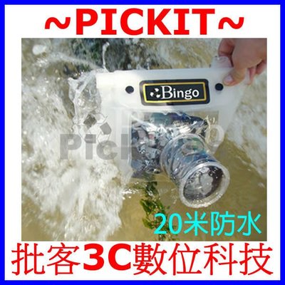 BINGO數位相機+伸縮鏡頭 通用20M 防水包 防水套 防水袋 Olympus SP SZ Fujifilm Pentax Samsung Panasonic