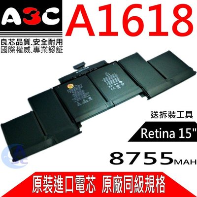 APPLE 電池-A1618 適用 Macbook A1398 Pro 15" 2015年,MJLT2CH/A