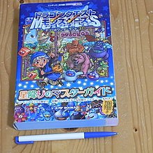 小怪獸 精選商品 年9月 Yahoo奇摩拍賣