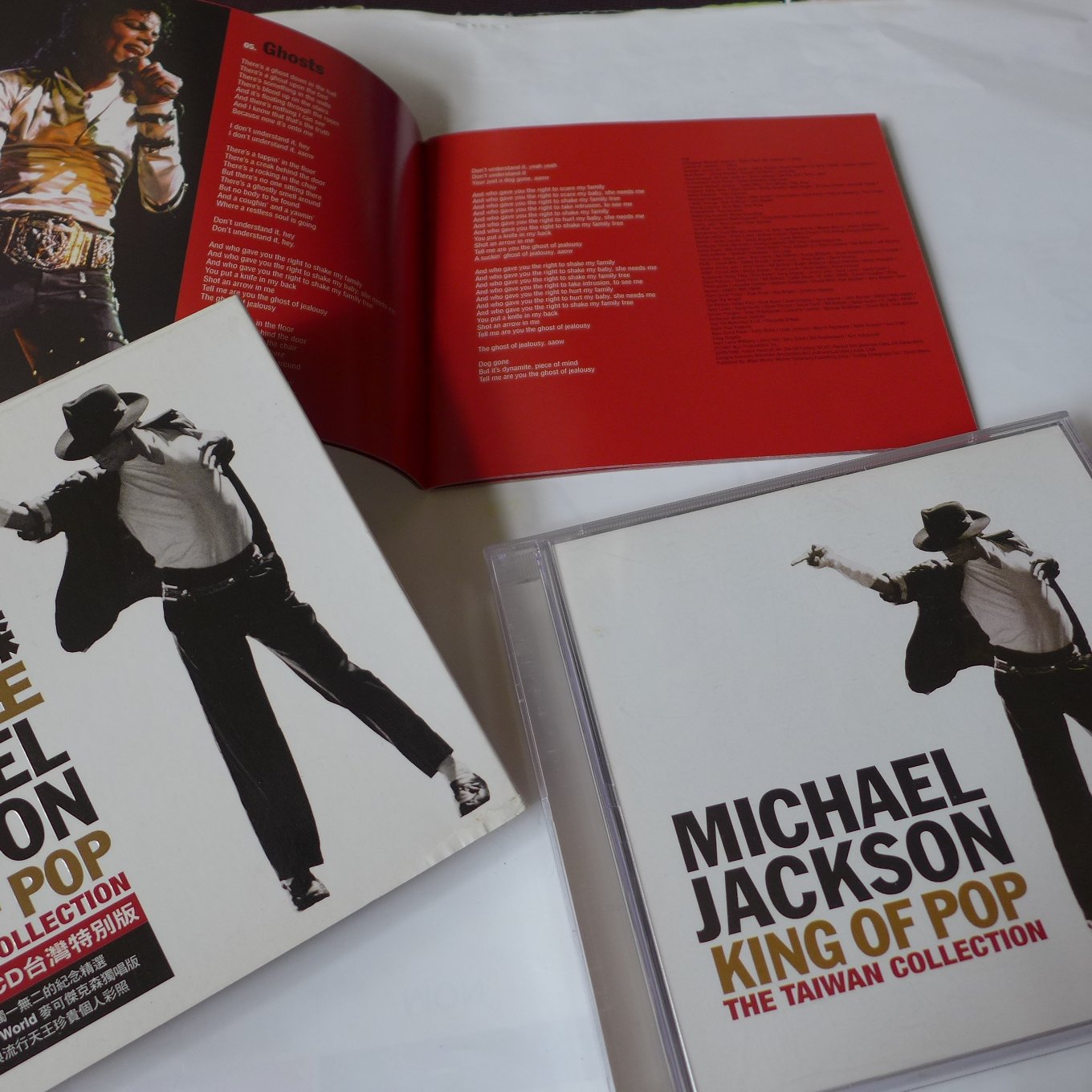 雙CD31首歌台灣限定永恆紀念精選 流行天王 麥可傑克森MICHAEL JACKSON-KING OF POP新曲+混音