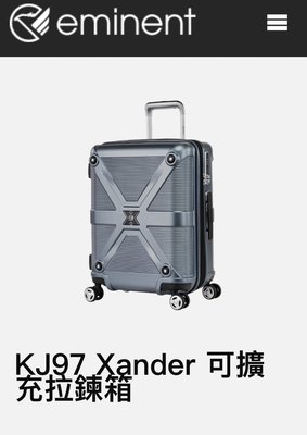 萬國通路KJ97/20吋行李箱 登機箱 (黑灰色）