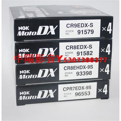 摩托NGK釕合金火花塞CPR7EDX-9S CR8EDX-S CR9EDX-S CR8EHDX-9S