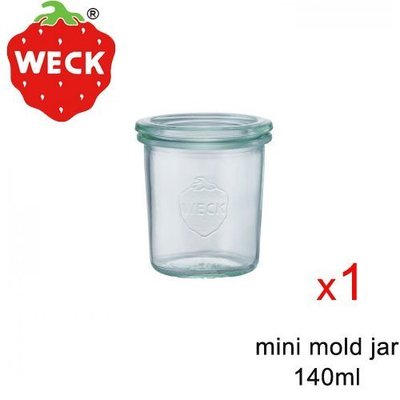 【U-style】德國Weck玻璃罐-mini Mold Jar 140ml (單入) /布丁杯