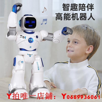 機器人智能語音對話6會說話3歲遙控編程早教兒童玩具男孩新年禮物