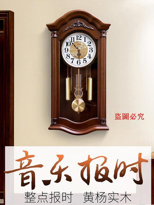 時鐘新中式古典報時實木掛鐘歐式美式復古鐘表客廳高檔大氣掛墻石英鐘