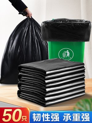 現貨熱銷-黑色大號戶外商用加厚大垃圾袋中小號餐飲環衛廚房家用特大塑料袋~特價