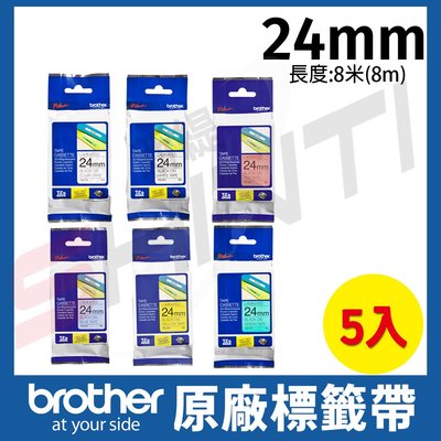 【5入】brother 24mm 原廠護貝標籤帶 TZe151 /251/451/551/651/751 長度8米